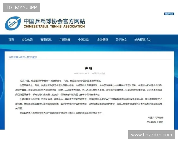 恭喜刘国梁重返国乒担任新职务 成为乒协主席接替王励勤 恭喜刘国梁重返国乒担任新职务 成为乒协主席接替王励勤